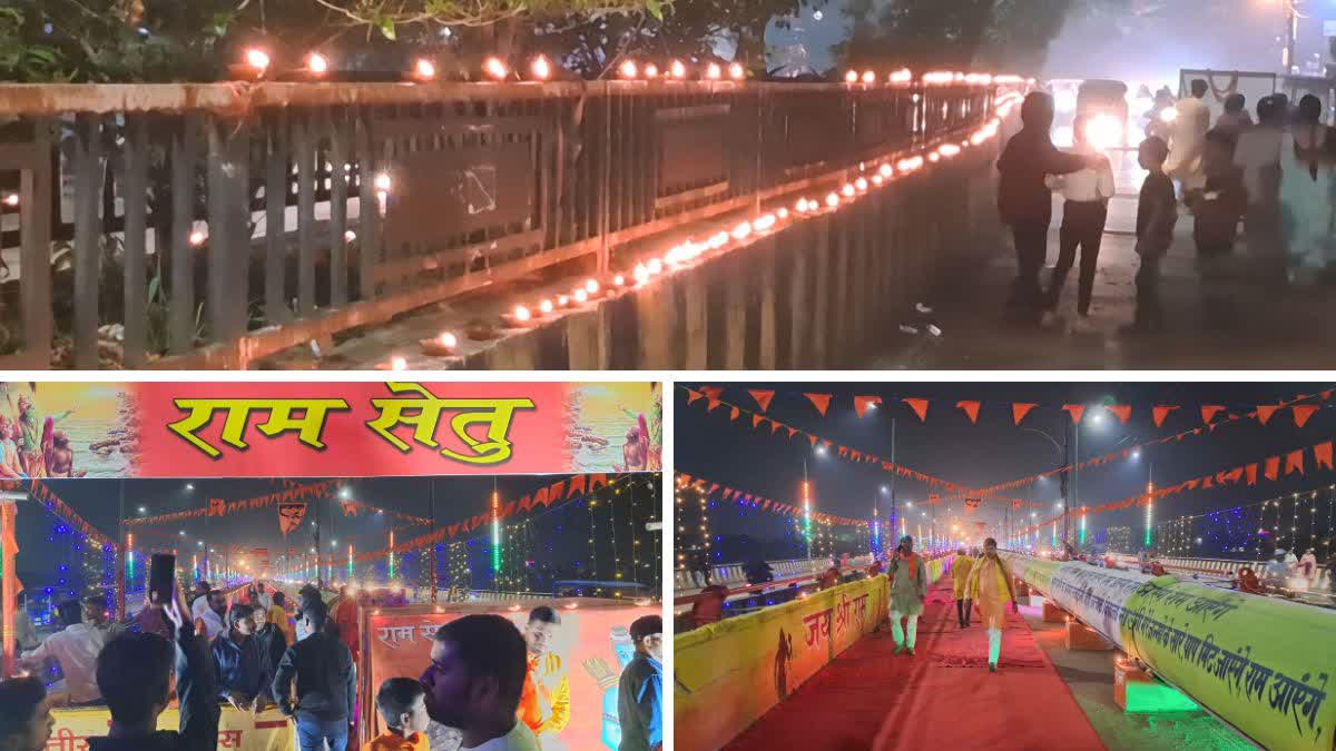 Ramotsav in Bilaspur