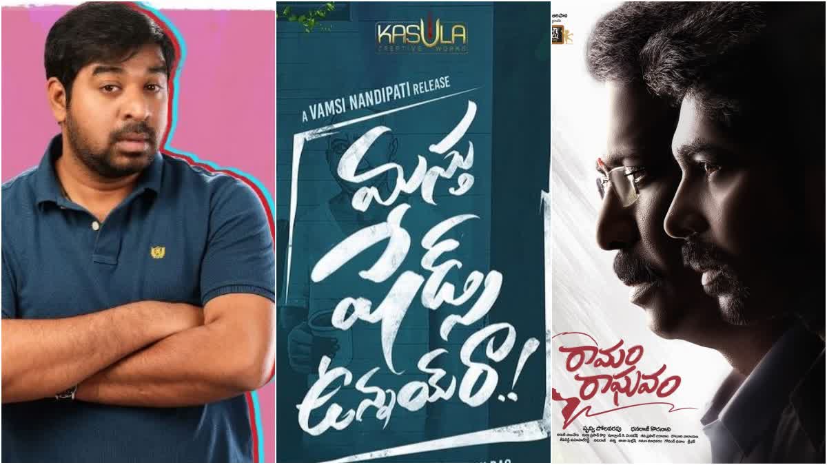 హీరోగా మారిన ప్రముఖ కమెడియన్​ - టైటిల్​గా ఫేమస్​ డైలాగ్​