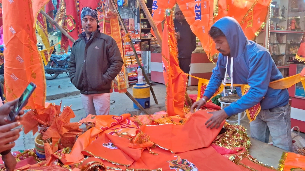 राम मंदिर प्राण प्रतिष्ठा