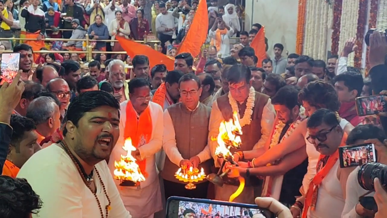 Maha Aarti Performe In Mahakal