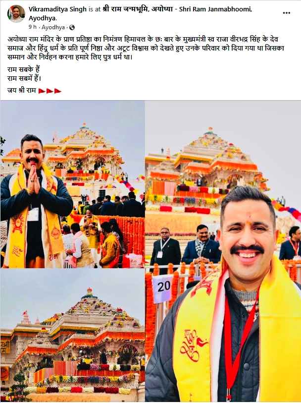 Ram Mandir Pran Pratishtha Ceremony in Himachal