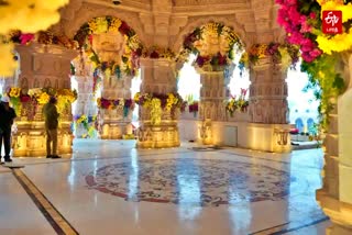 Ayodhya ram temple consecration