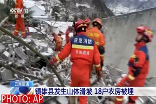 Landslide in southwestern China's mountainous Yunnan province