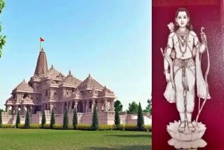 ayodhya ram mandir  ayodhya ram mandir history  ವಿವಾದದಿಂದ ಪ್ರಾಣ ಪ್ರತಿಷ್ಠೆ  500 ವರ್ಷಗಳ ಇತಿಹಾಸ  ಕನಸು ಕೆಲವೇ ಗಂಟೆಗಳಲ್ಲಿ ನನಸಾಗಲಿದೆ