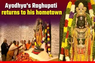 Ayodhya Ram Temple Kumbabishekam live