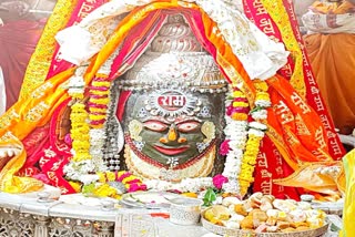 Ujjain Mahakal Bhasm aarti