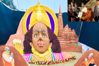 Sand artist Sudarsan Pattnaik  Sand art  Lord Ram  new world record  ಮರಳು ಕಲೆಯಲ್ಲಿ ಅರಳಿದ ಶ್ರೀರಾಮ  ಮರಳು ಕಲಾವಿದ ಸುದರ್ಶನ್ ಪಟ್ನಾಯಕ್  ನೂತನ ವಿಶ್ವ ದಾಖಲೆ ನಿರ್ಮಿಸಿದ ಕಲಾವಿದ