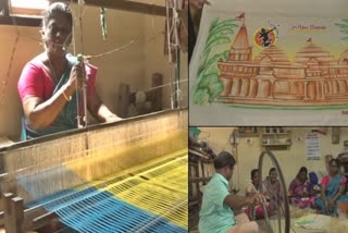 20-ft long banana fibre saree flown from Tamil Nadu for Sita in Ayodhya Ram Mandir