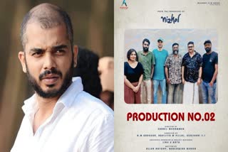 Director Shanil Muhammed new movie  new movie announcement  പുതിയ ചിത്രവുമായി ഷാനിൽ മുഹമ്മദ്  കോമഡി എന്‍റർടെയിനർ