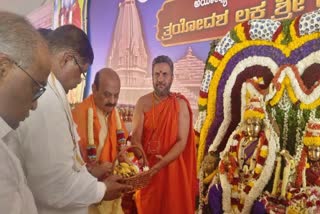 ormer CM Basavaraja Bommai  Basavaraja Bommai  Ramjanmabhoomi struggle  ರಾಮಜನ್ಮಭೂಮಿ ಹೋರಾಟ  ಮಾಜಿ ಸಿಎಂ ಬಸವರಾಜ ಬೊಮ್ಮಾಯಿ