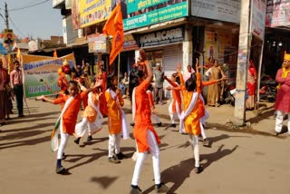 Maa Bhadrakali temple of Chatra