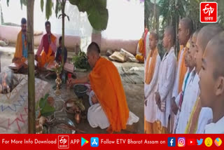 Vishwa Hindu Mahasangha Assam