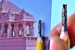 1.3 cm idol of Sri Rama on the tip of the pencil