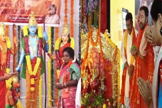 Ayodhya Ram Mandir Celebrations in Hyderabad