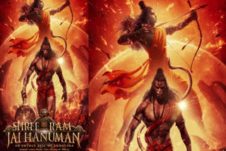 ശ്രീ റാം ജയ് ഹനുമാൻ സിനിമ  സുരേഷ് ആർട്‌സ് രാമായണ ചിത്രം  Shree Ram Jai Hanuman film  ayodhya ram mandir inauguration