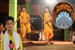 Animesh Saikia re-sung a song from Ramayana he sang at age of eight on occasion of consecration of Ram Mandir