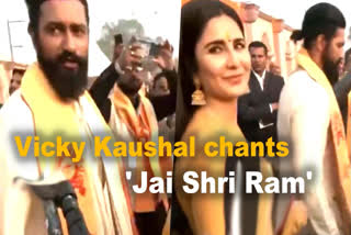 Video: 'Jay Shri Ram' says Vicky Kaushal as he heads back with Katrina Kaif from Ayodhya