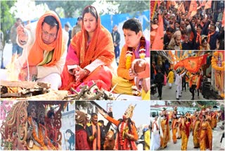 Ram Mandir Pran Pratishtha Program in Uttarakhand