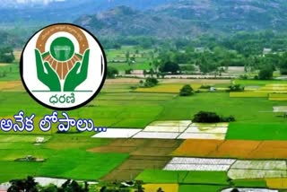 Dharani Committee Reports on Portal Issues