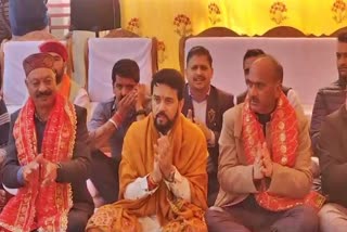 Anurag Thakur Celebrate Ramlala Pran Pratishtha in Hamirpur