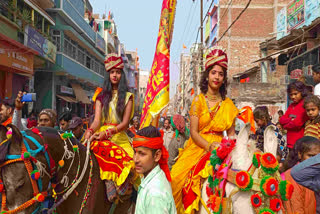 Ram Kalash Yatra In Shekhpura