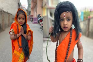 राम सीता की वेशभूषा में बच्चे