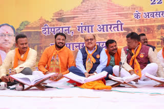 Ayodhya Ram Mandir Pran Pratistha Utsav