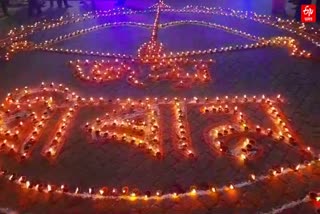 lighting one lakh diyas at Shree Shree Billbeshwar Devaloy of nalbari on the occasion of ram mandir pran pratishtha