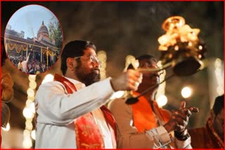 Eknath Shinde Performed Maha Aarti