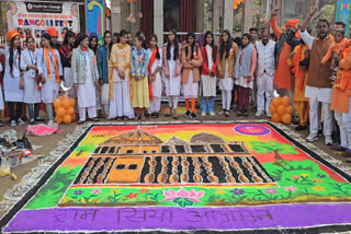 Rohtas Ram Mandir Rangoli Made By Girls