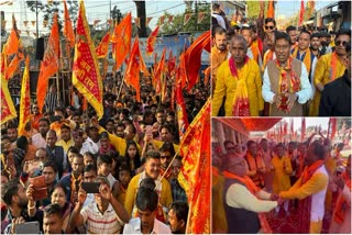 Ram Devotes gave jai sri ram slogan in Tinsukia