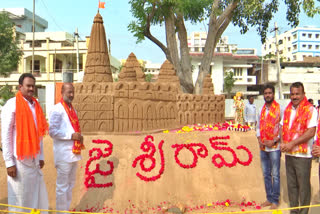 Ayodhya Sand Sculpture in Karimnagar