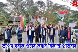 tinsukia congress hold protest against bjp attack on bharat jodo nyay yatra