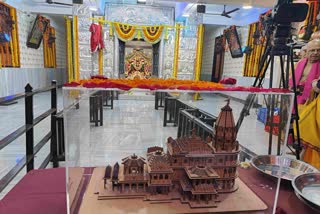 Ram Mandir PranPratistha