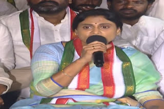 PCC President YS Sharmila concern in Visakhapatnam