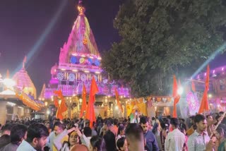 Ram lala celebration in Ujjain