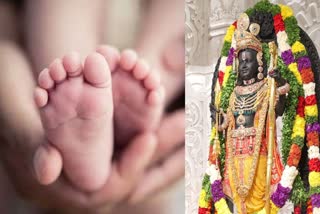 Babies Born On Ayodhya Pran Pratishtha