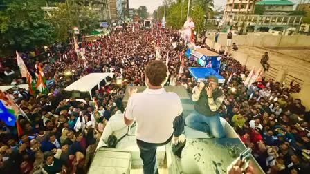 bharat jodo nyay yathra  rahul ganghi  jairam ramesh  bjp protest  കോൺഗ്രസ് പ്രതിഷേധം  രാഹുല്‍ ഭാരത് ജോഡോ ന്യായ് യാത്ര