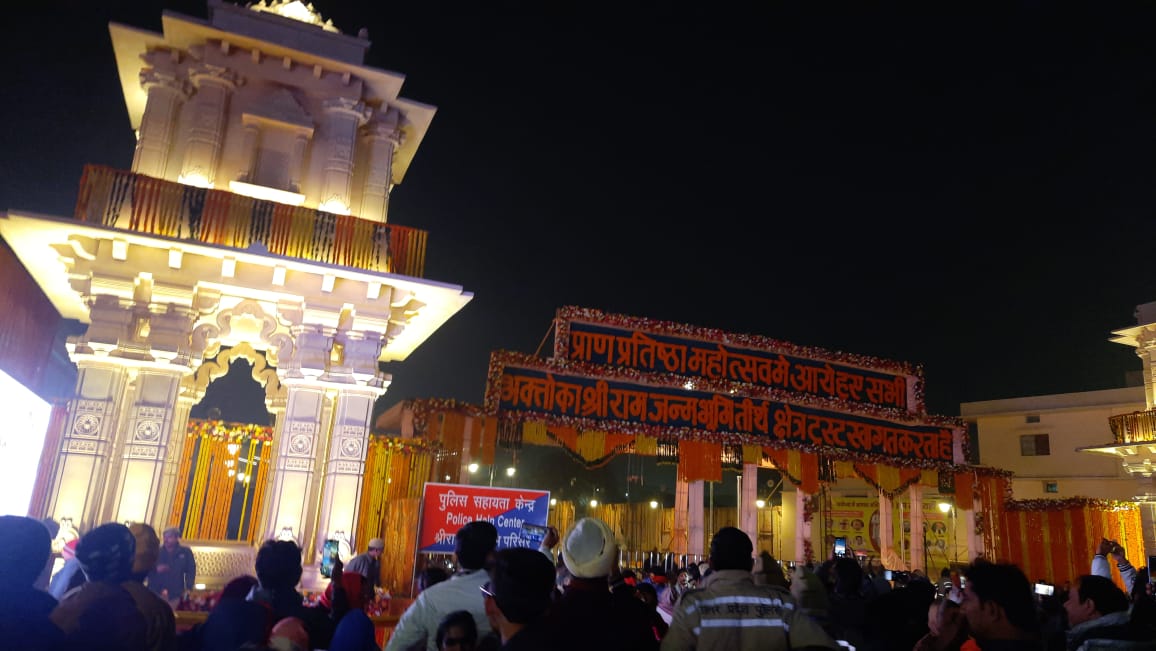 Ram Mandir