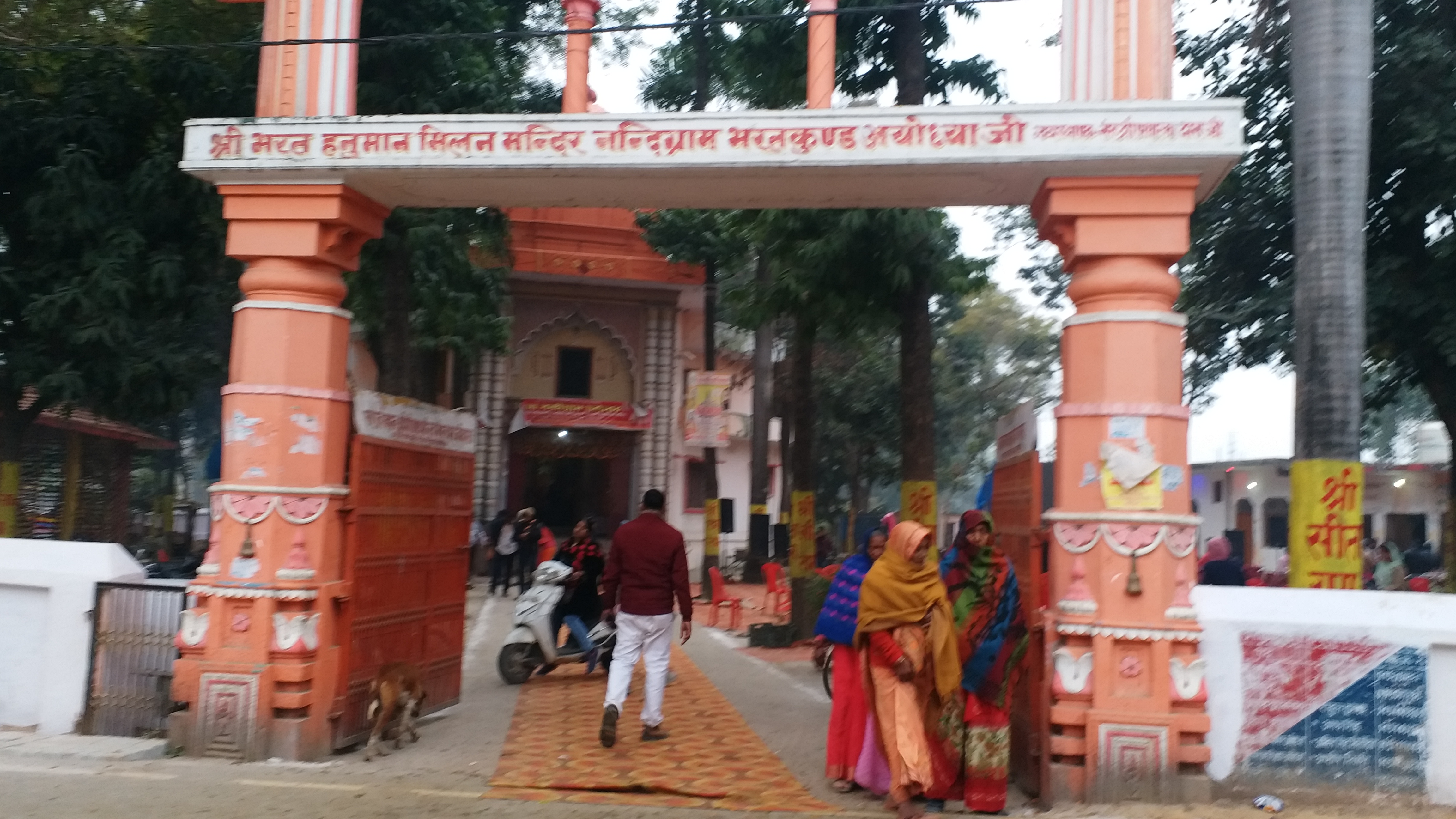 Know Place in Ayodhya Where Bharat did Penance for 14 Years for Lord Ram