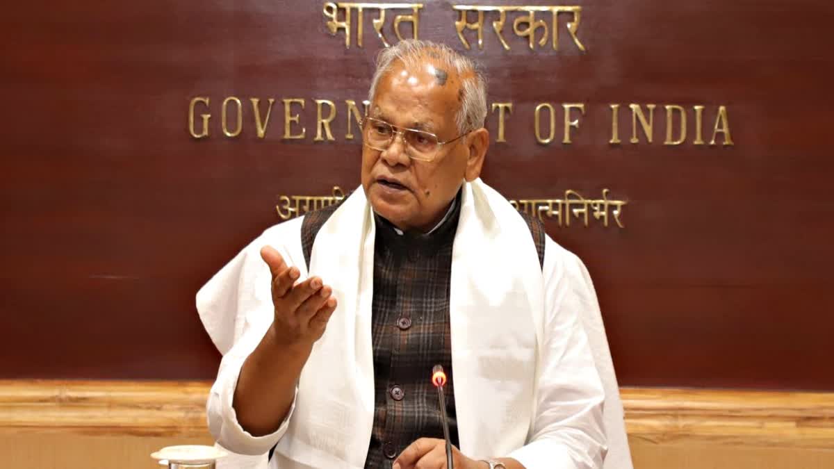 Jitan Ram Manjhi