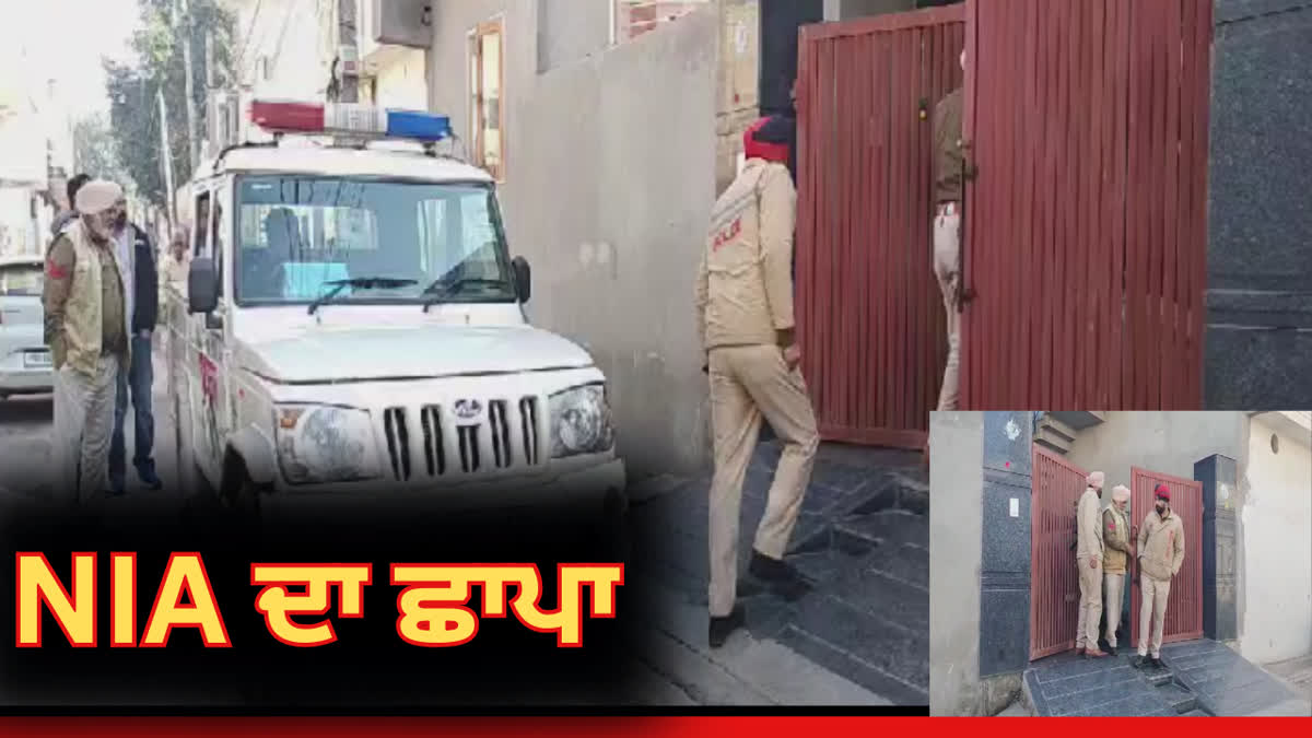 NIA raids Bathinda