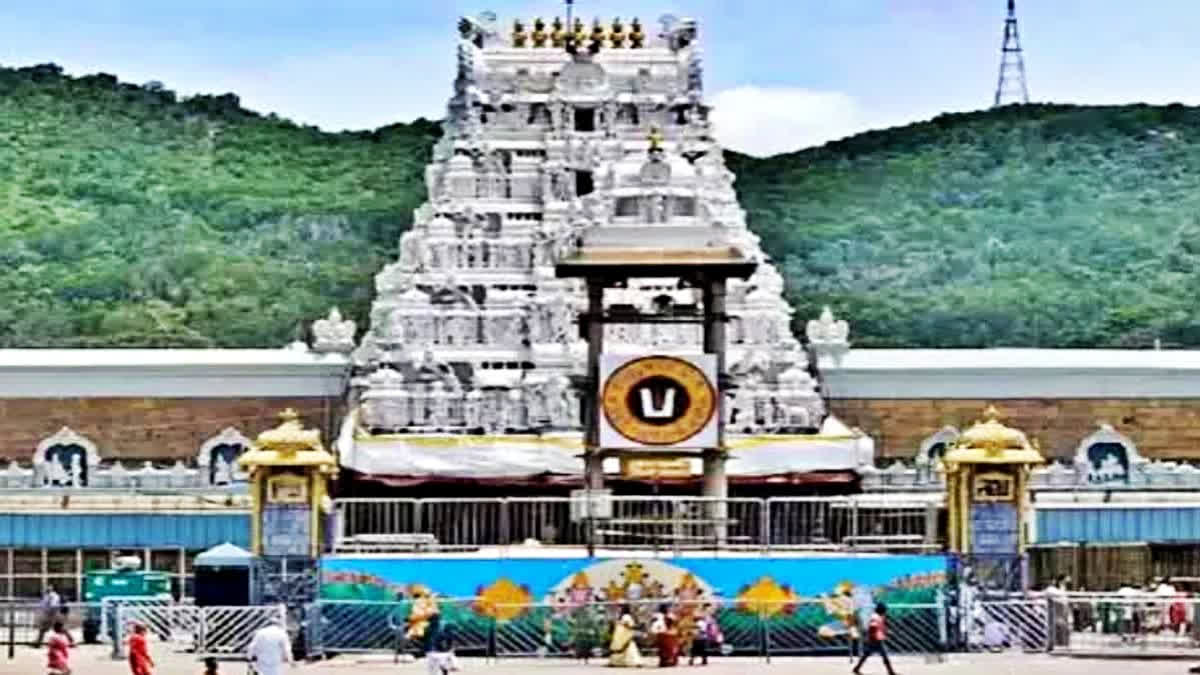 Tirupati temple