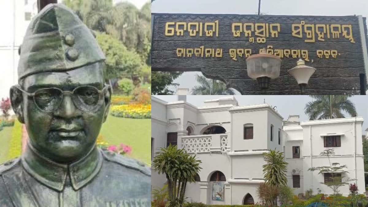 Cuttack Netaji Museum