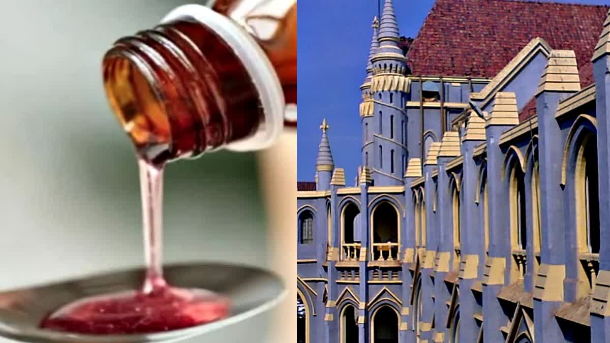 JABALPUR HIGHCOURT ON COREX SYRUP