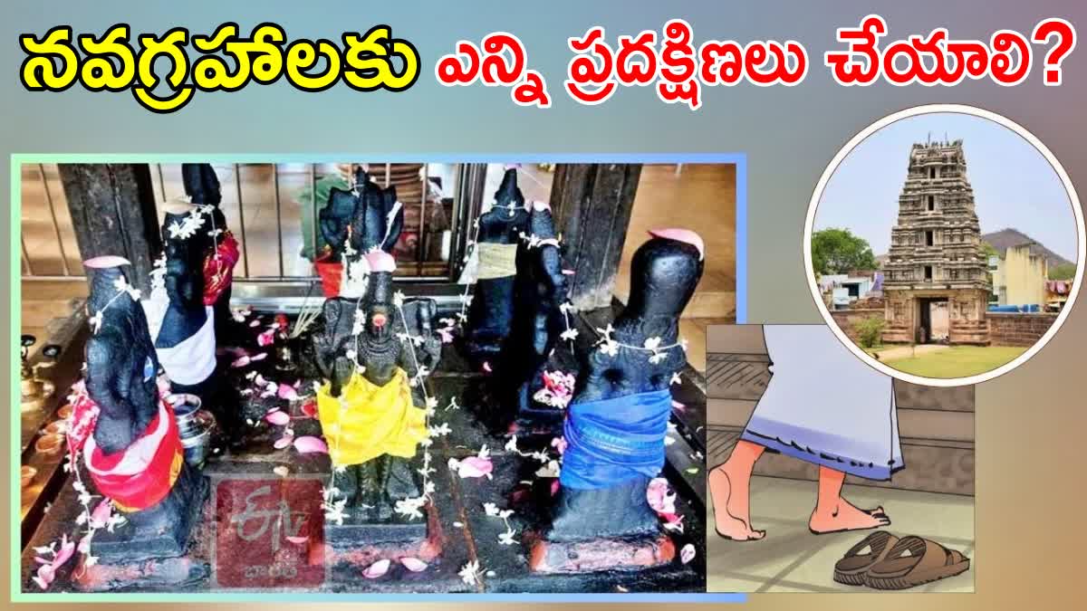 How to do Navagraha Pradakshina