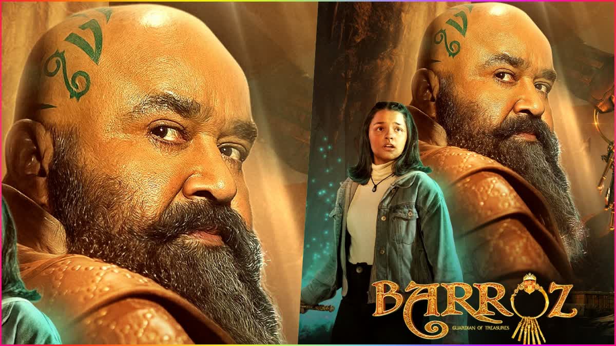 BARROZ IN DISNEY PLUS HOTSTAR  BARROZ  ബറോസ് ഹോട്ട്‌സ്‌റ്റാറില്‍  മോഹന്‍ലാല്‍