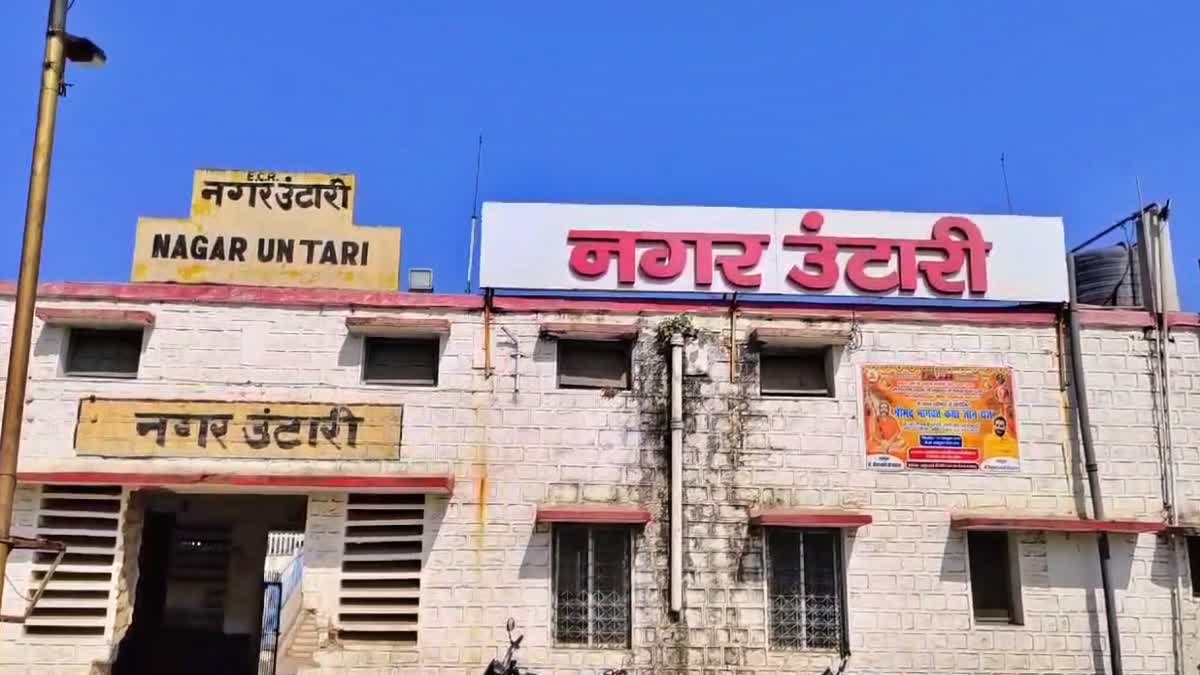 Nagar Untari railway station