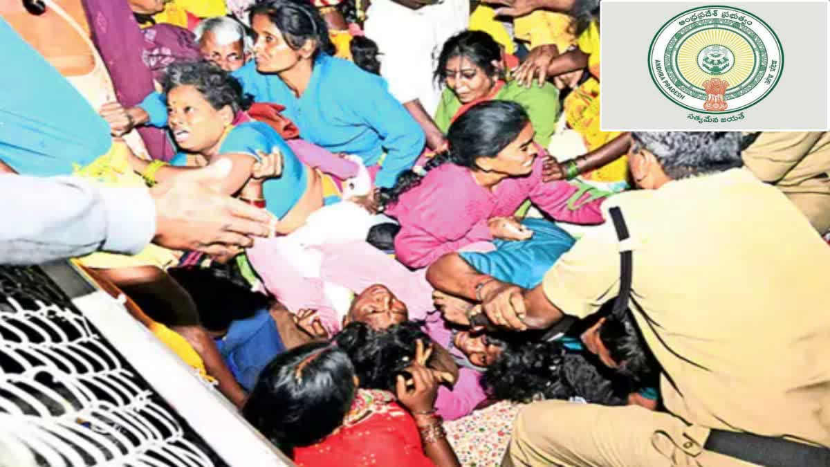 Government Orders Judicial inquiry into Tirupati Stampede incident