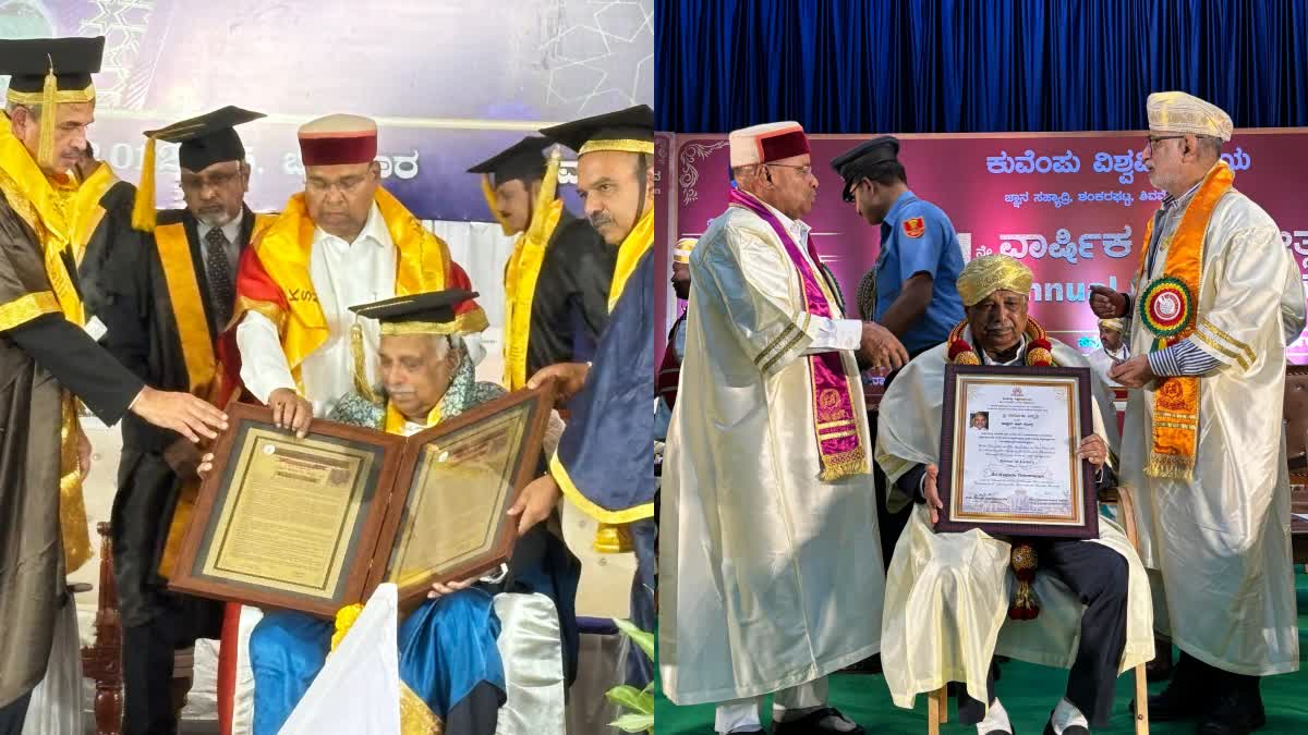 FORMER MINISTER KAGODU THIMMAPPA AWARDED 2 HONORARY DOCTORATES FROM TWO UNIVERSITIES ON THE SAME DAY